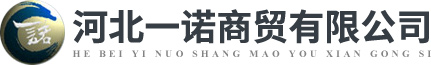 河北尊龙凯时（集团）有限责任公司